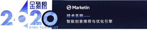 【年度榜單】2020大數(shù)據(jù)產業(yè)創(chuàng)新技術突破丨數(shù)據(jù)猿·金猿榜