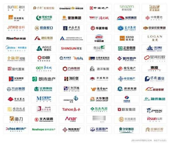 #云者 · 犇跑# 明源云：地產(chǎn)信息化推動者，賦能生態(tài)鏈革新
