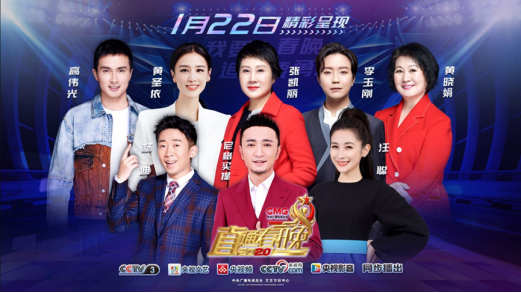 蘇寧年貨節(jié)重新定義內(nèi)容電商，聯(lián)手央視、湖南衛(wèi)視打造娛樂購物