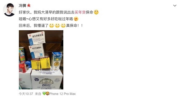 全國(guó)好家貨大盤點(diǎn)，你最鐘愛(ài)的家鄉(xiāng)年味是什么？