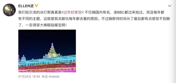 全國(guó)好家貨大盤點(diǎn)，你最鐘愛(ài)的家鄉(xiāng)年味是什么？