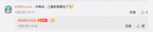 三星Galaxy S21標(biāo)準(zhǔn)版jingdong火爆售罄，京東POP店鋪溢價200元銷售