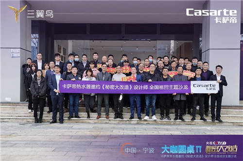 又一個品類拿下行業(yè)TOP3！這次是卡薩帝熱水器