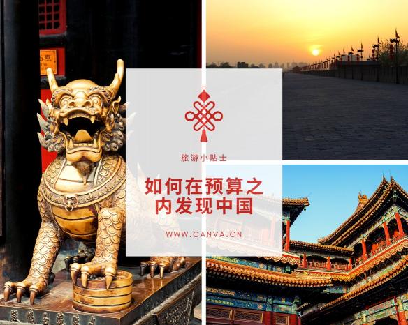 把Photoshop 1%的功能推薦給99%的用戶，就是Canva的突破