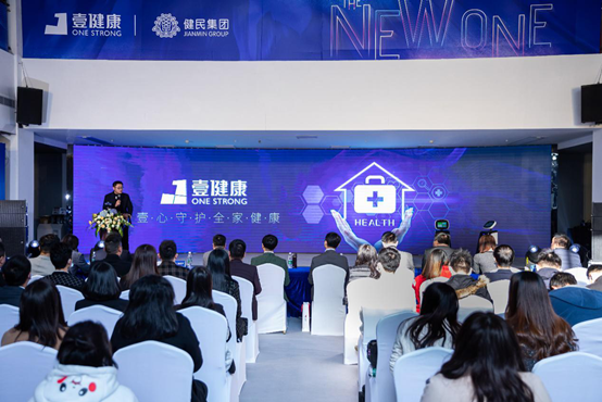 廣東壹健康與健民集團深入合作，助力中國健康產(chǎn)業(yè)發(fā)展