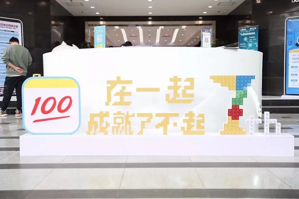 作業(yè)幫，一家科技公司