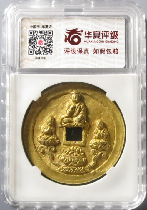 西王賞功重器亮相 微拍堂百萬大拍再創(chuàng)新紀錄