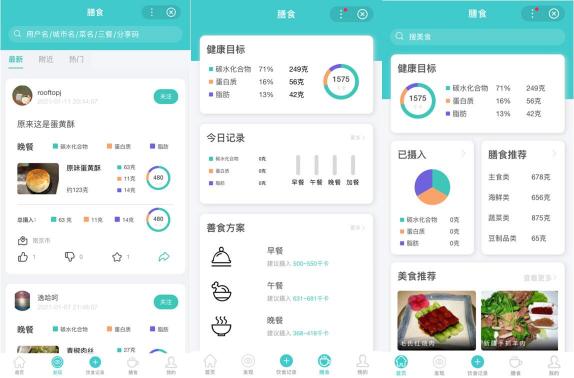 傾訴聆聽機(jī)器人、AI決定每日飲食，來看00后百度智能小程序開發(fā)者的腦洞大開！