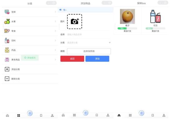 傾訴聆聽機(jī)器人、AI決定每日飲食，來看00后百度智能小程序開發(fā)者的腦洞大開！