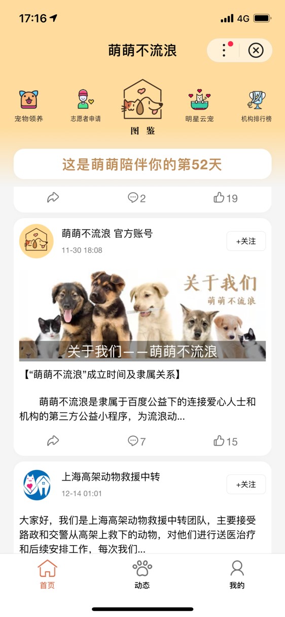 傾訴聆聽機(jī)器人、AI決定每日飲食，來看00后百度智能小程序開發(fā)者的腦洞大開！