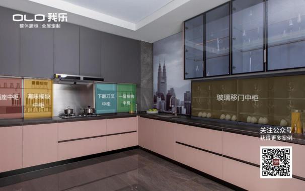 我樂櫥柜：以顏值出圈，以品質(zhì)致勝