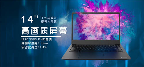 春節(jié)送禮令人頭禿？這款筆記本電腦幫你解決難題