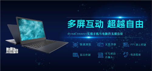 春節(jié)送禮令人頭禿？這款筆記本電腦幫你解決難題
