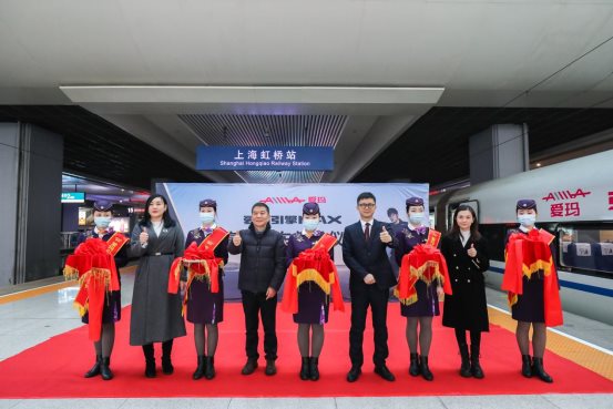 愛瑪“流動名片”正式發(fā)車，愛瑪引擎MAX傾力打造2021續(xù)航年