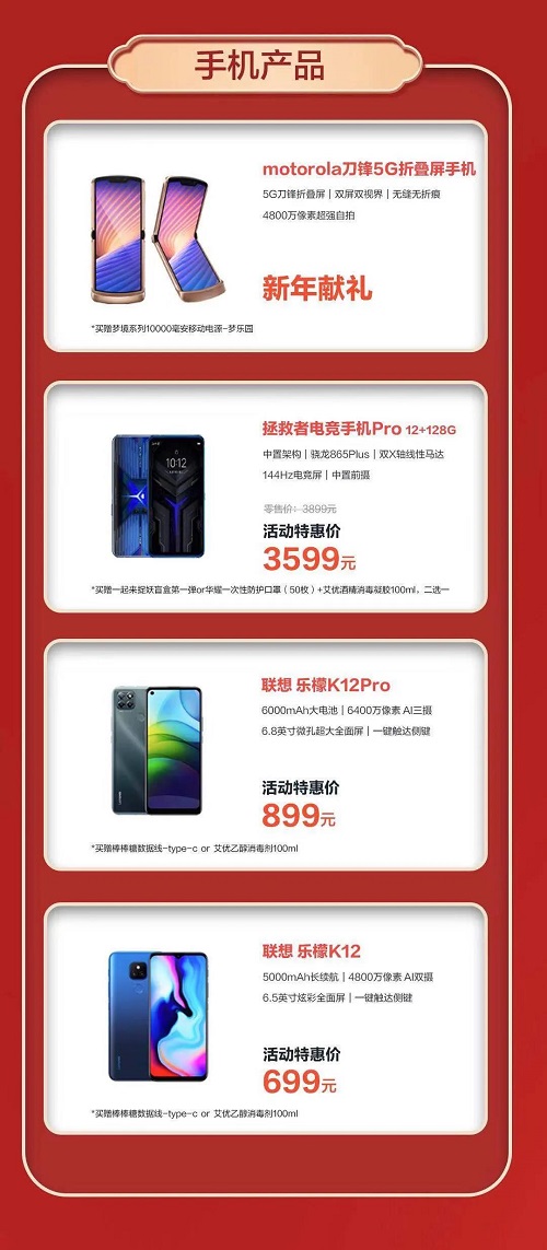 來(lái)酷溫馨提示： Happy “?！?Year，年貨都置辦好了嗎？