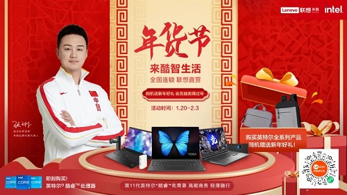 來(lái)酷溫馨提示： Happy “?！?Year，年貨都置辦好了嗎？
