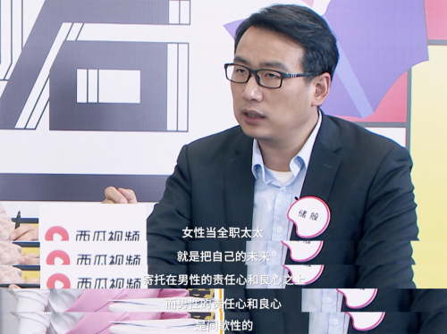 奇葩+法官，3個視頻看懂《民法典》背后的婚姻真相