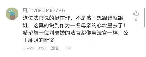 奇葩+法官，3個視頻看懂《民法典》背后的婚姻真相