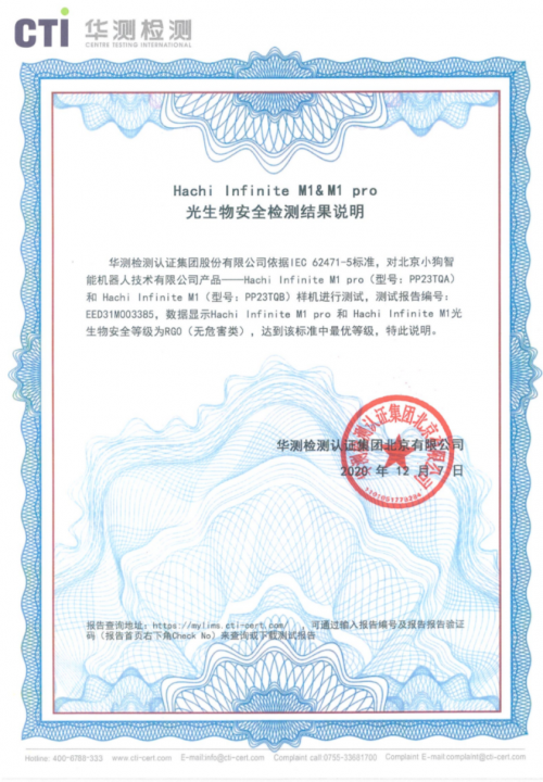 hachi哈奇光屏聯(lián)手四大在線教育機(jī)構(gòu)，為孩子“假期充電”獻(xiàn)上千元豪禮