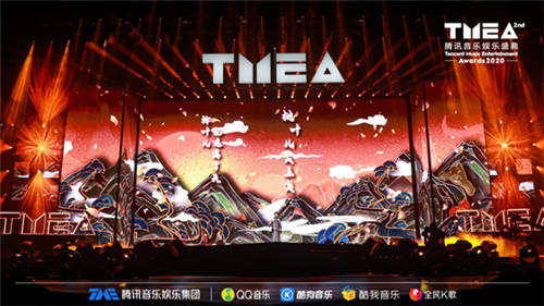 2020騰訊音樂娛樂盛典完美落幕 因樂而生守護你我共創(chuàng)的音樂夢