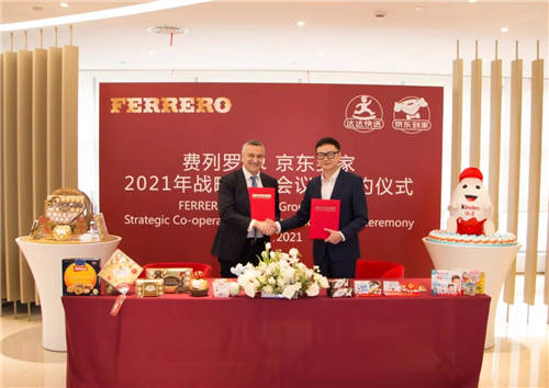 達達集團與費列羅達成戰(zhàn)略合作，攜手探索休閑食品即時零售新模式