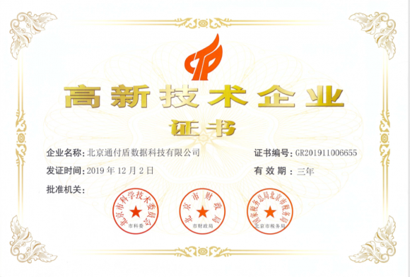 通付盾：從0到1，從1到N