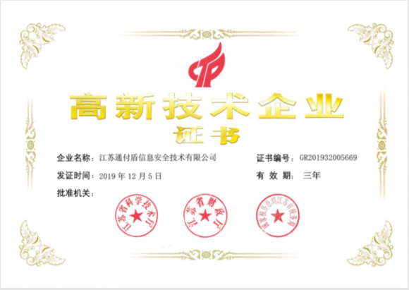 通付盾：從0到1，從1到N