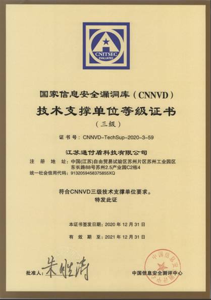 通付盾：從0到1，從1到N