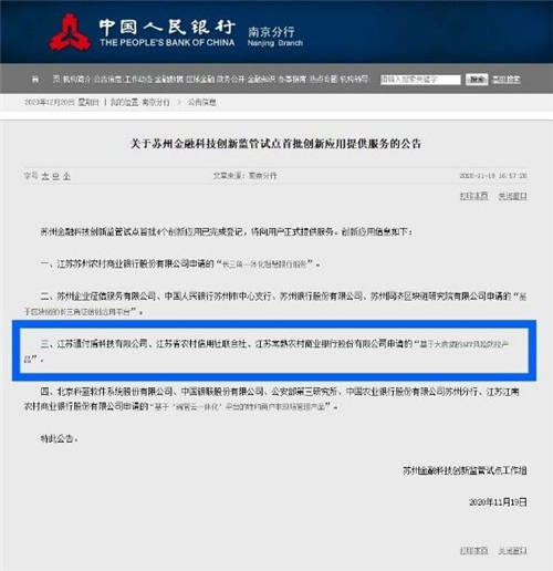 通付盾：從0到1，從1到N