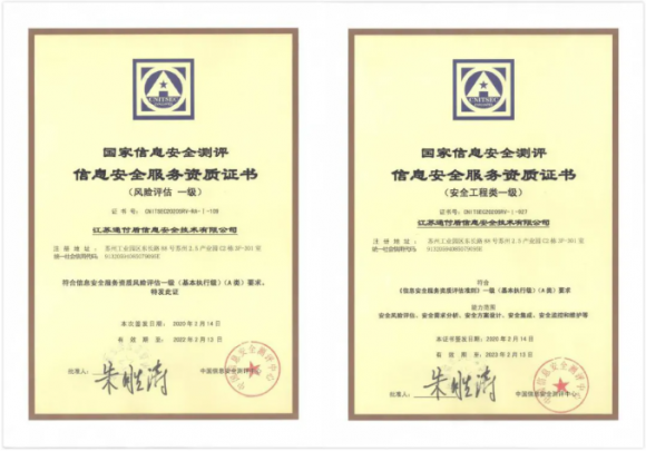 通付盾：從0到1，從1到N