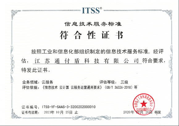 通付盾：從0到1，從1到N