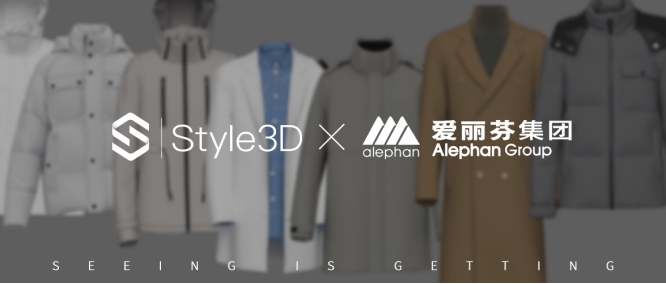 愛麗芬攜手Style3D打造數(shù)字供應(yīng)鏈，駛?cè)胙邪l(fā)“快車道”