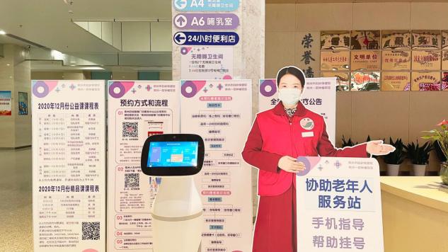 BUDDY導(dǎo)診機器人上崗婦幼保健院，貝葉斯智能助力常州市智慧醫(yī)院建設(shè)