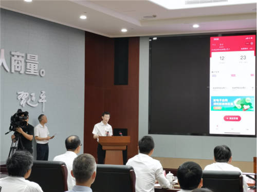 2021浙江兩會開幕，這家電子簽名獨(dú)角獸有效助力“最多跑一次”改革