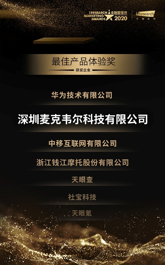 好口感的秘密，F(xiàn)EELM奪得最佳產(chǎn)品體驗(yàn)獎(jiǎng)