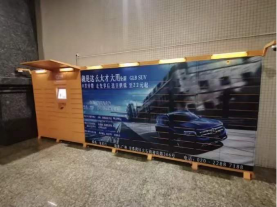 車市寒冬銷量直線下滑！看豐巢如何解“難題”