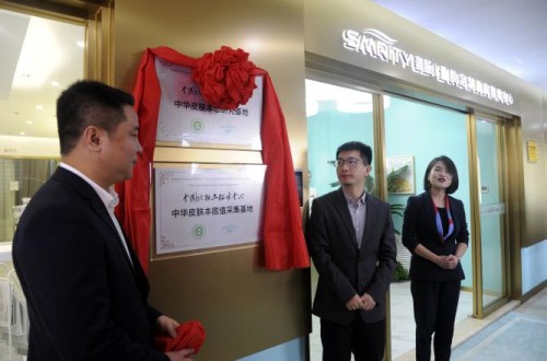 奢脈國際護(hù)膚品：為您提供精準(zhǔn)、科學(xué)、有效的服務(wù)