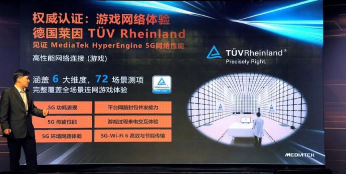 全景全時無縫5G，高鐵電梯都不在話下，天璣1200的5G更高級了