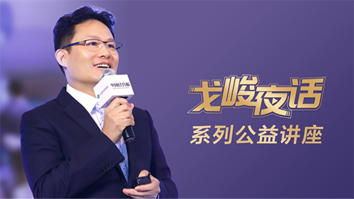 智慧抗疫 天九共享榮膺抗擊新冠肺炎疫情先進(jìn)民營(yíng)企業(yè)