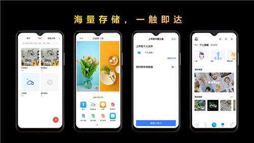 新款全網(wǎng)通5G手機來臨！電信天翼1號云手機亮點多多