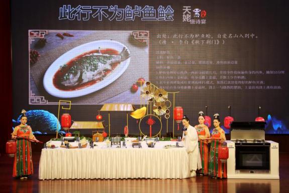 3大亮點(diǎn)，帶你解讀北斗星“大師級(jí)·真蒸烤”新品云端發(fā)布會(huì)