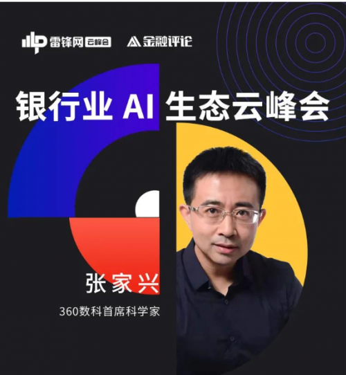 當(dāng)BAT在去中臺化，數(shù)據(jù)AI融合中臺是否仍有價值？