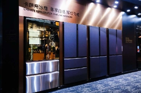 躍居行業(yè)第二？卡薩帝：有些地方已是“行業(yè)第一”