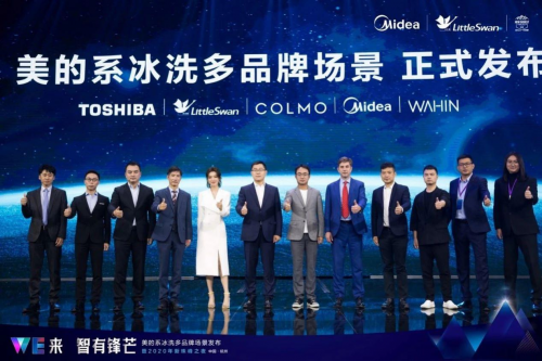 美的鼓勵新零售轉(zhuǎn)型：從貿(mào)易商到運營商，帶來多元機會