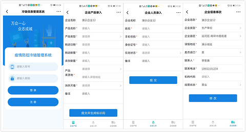 “六位一體”綜合指揮 助力抗疫“快、準(zhǔn)、穩(wěn)”