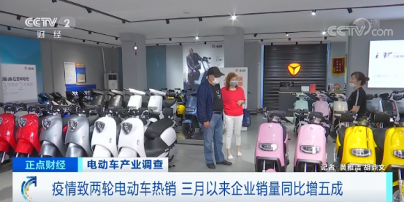 疫情下持續(xù)發(fā)力，天津雅迪成為電動車行業(yè)“逆行”明星
