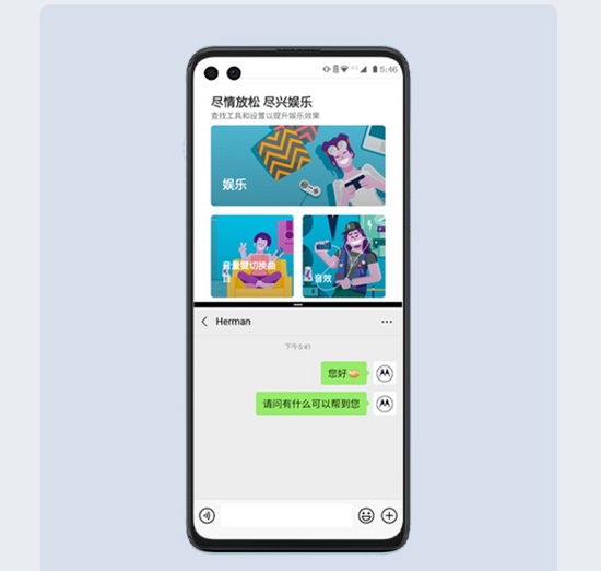 性價比不輸特斯拉！首發(fā)驍龍870，moto edge s僅1999元起售