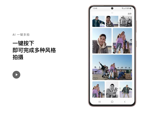 4999元起的拍照實(shí)力派！三星Galaxy S21 5G系列今起正式開售