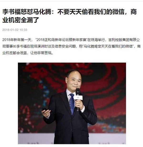 那些保密性強(qiáng)的工作，用的是什么聊天軟件?