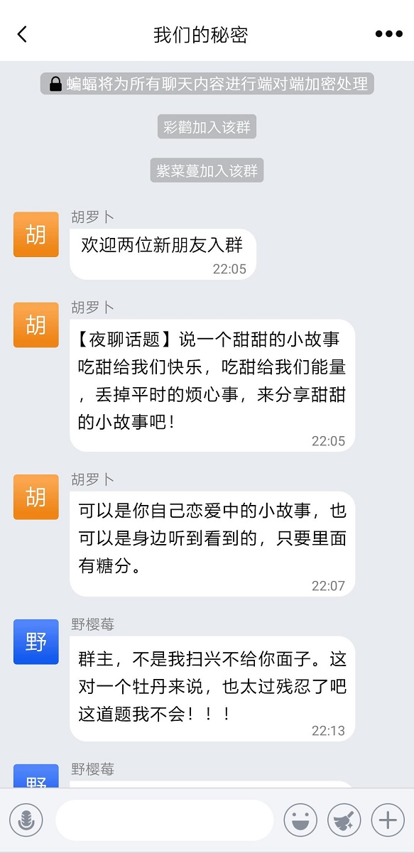 那些保密性強(qiáng)的工作，用的是什么聊天軟件?